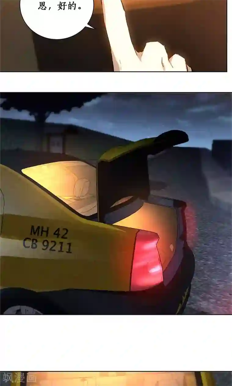 我本废柴第17话 完成任务