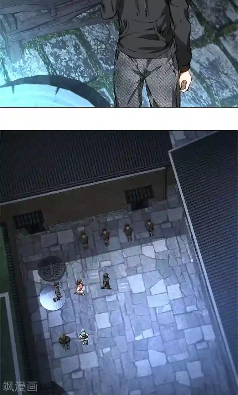 我本废柴第17话 完成任务