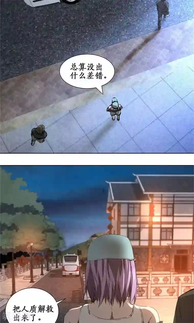 我本废柴第17话 完成任务