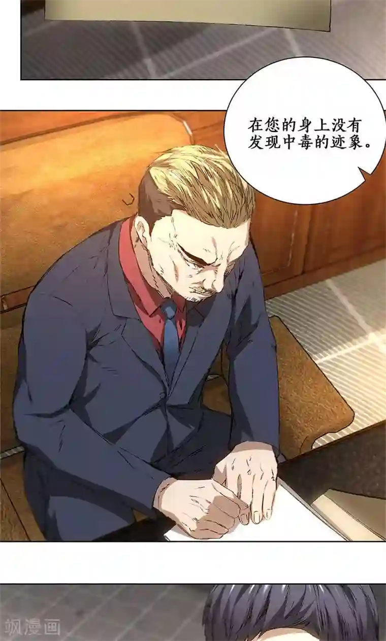 吴亦凡为什么叫炮神第18话 租房