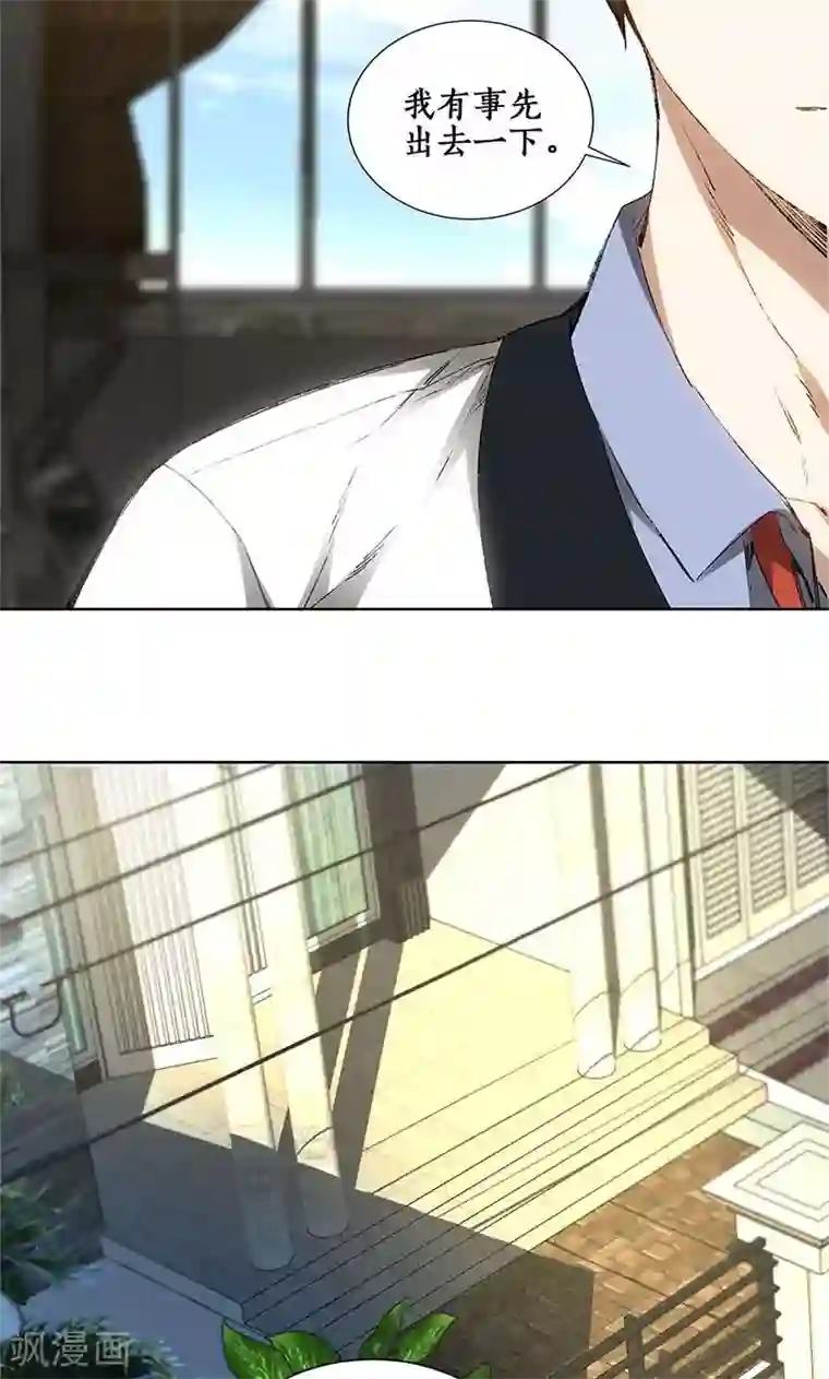 吴亦凡为什么叫炮神第18话 租房