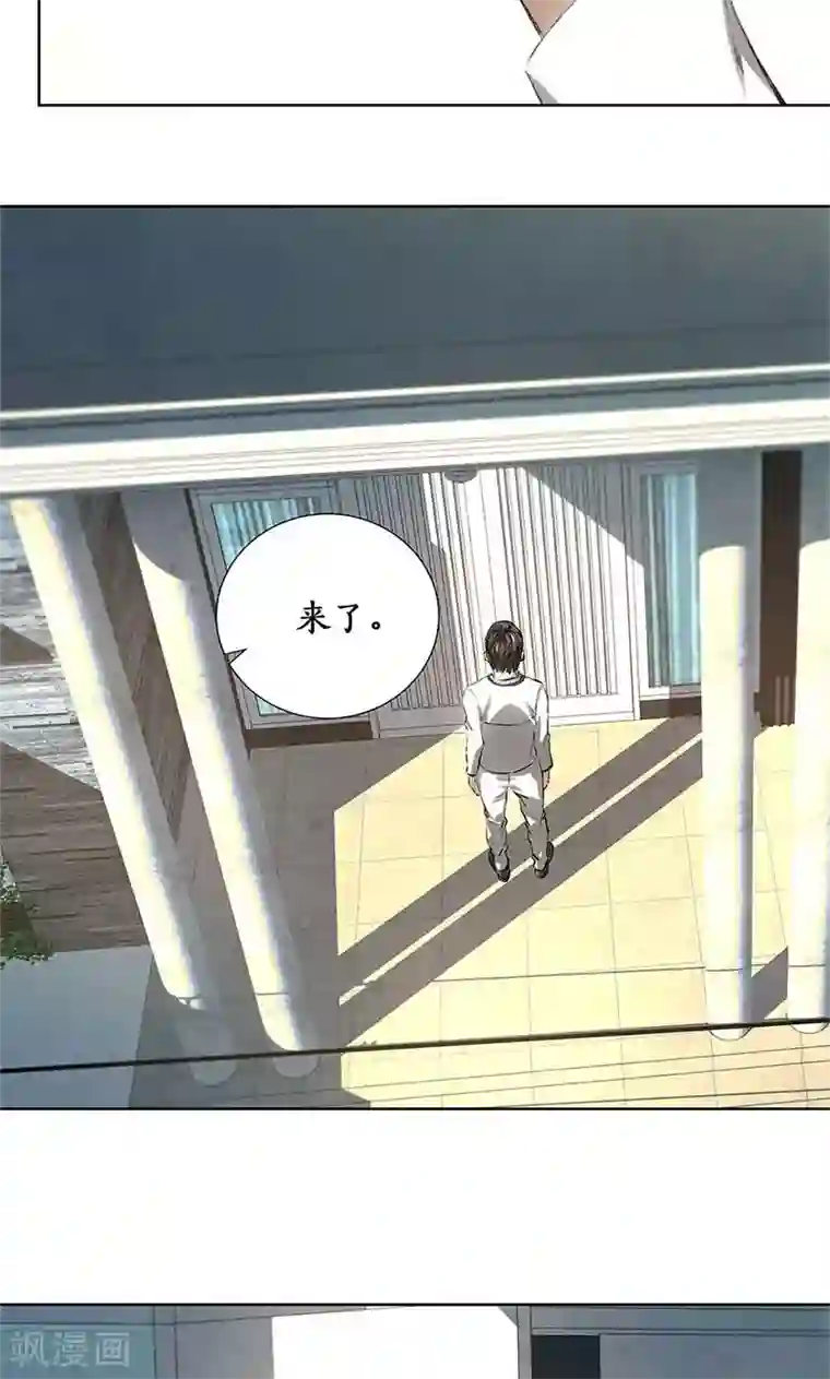 我本废柴第18话 租房