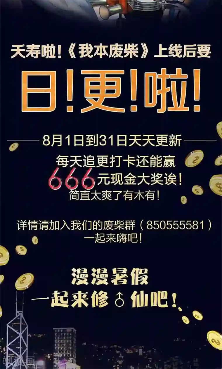 吴亦凡为什么叫炮神第18话 租房