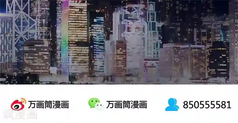 我本废柴第18话 租房