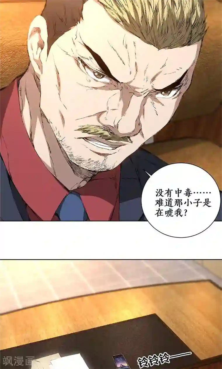 吴亦凡为什么叫炮神第18话 租房