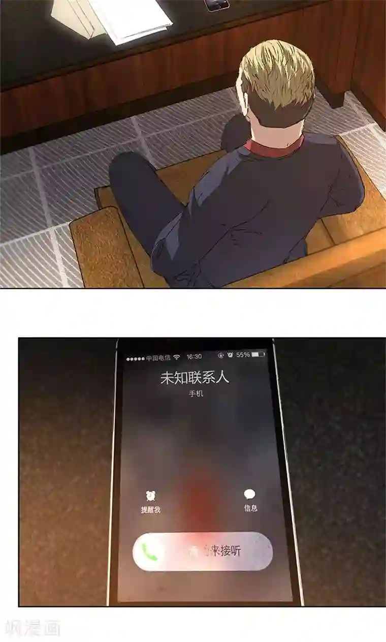 吴亦凡为什么叫炮神第18话 租房