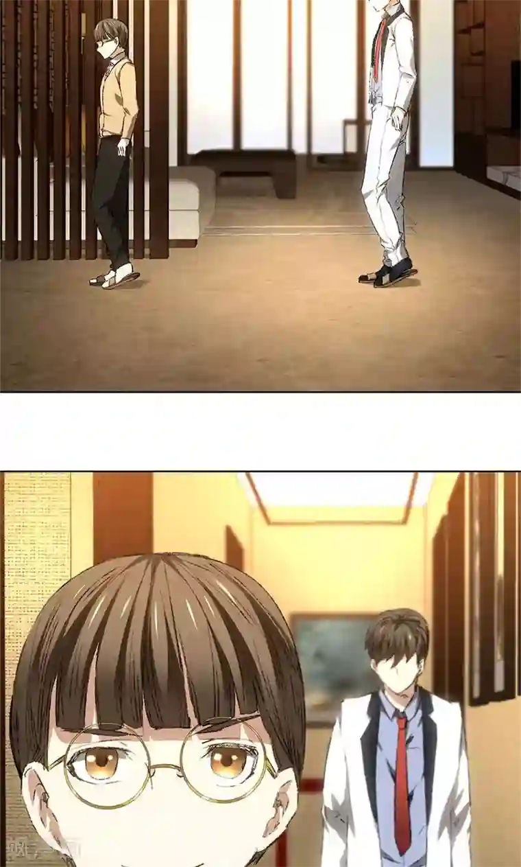 我本废柴第19话 木芝草