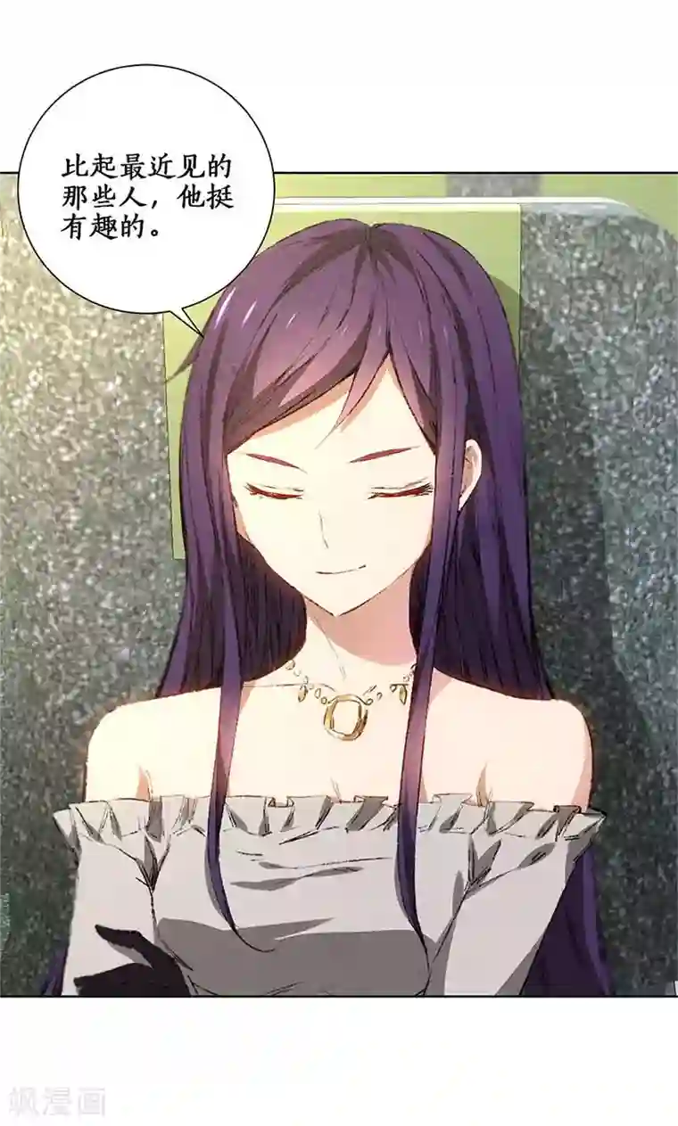 我本废柴第20话 骆冰云登场