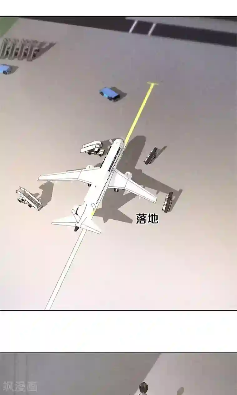 我本废柴第20话 骆冰云登场