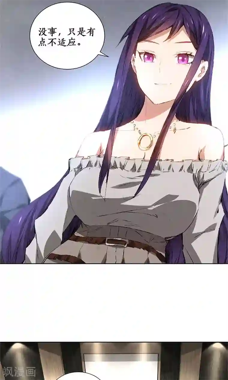 我本废柴第20话 骆冰云登场