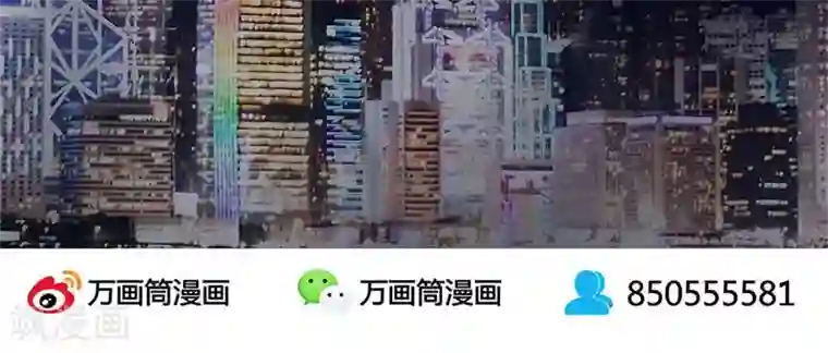 我本废柴第20话 骆冰云登场