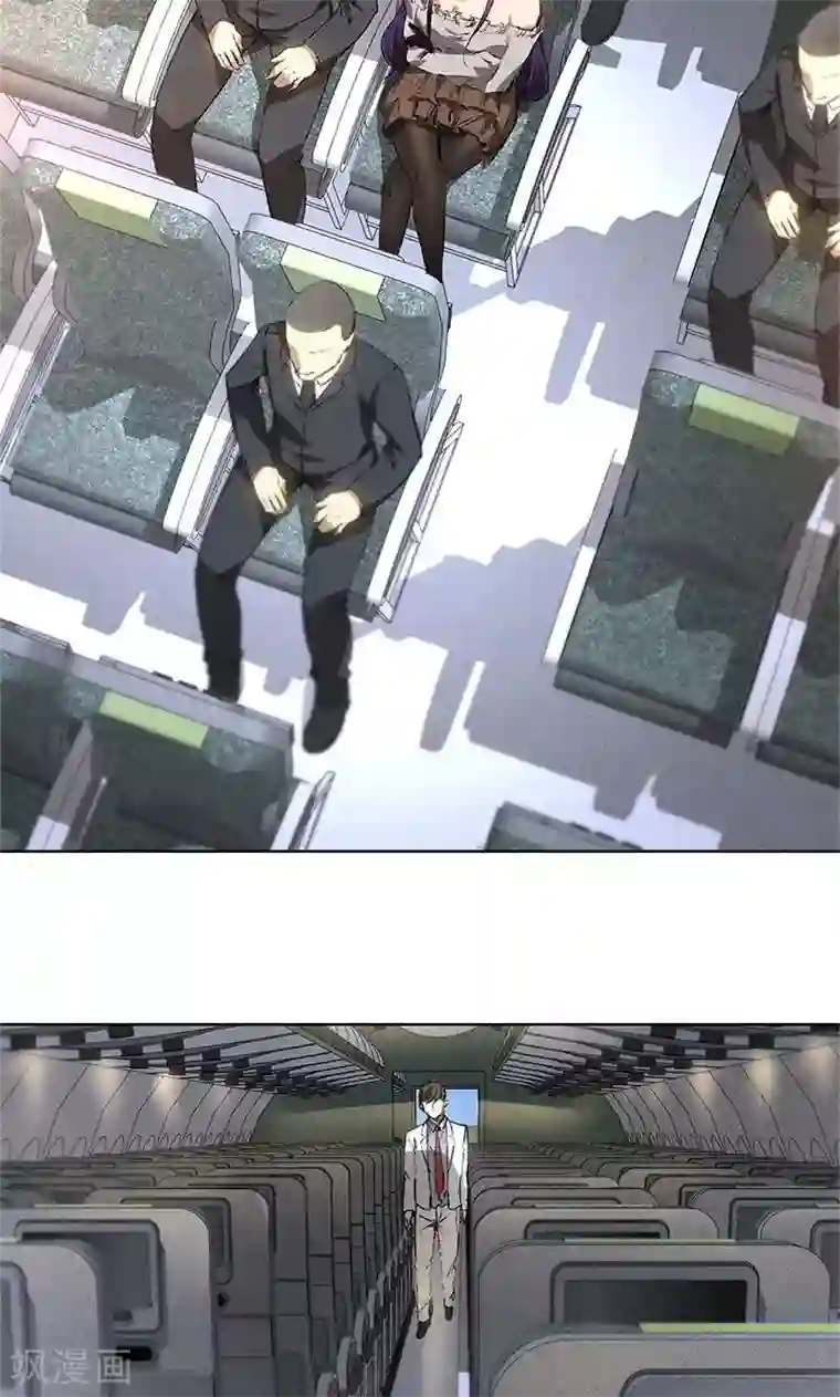 我本废柴第20话 骆冰云登场