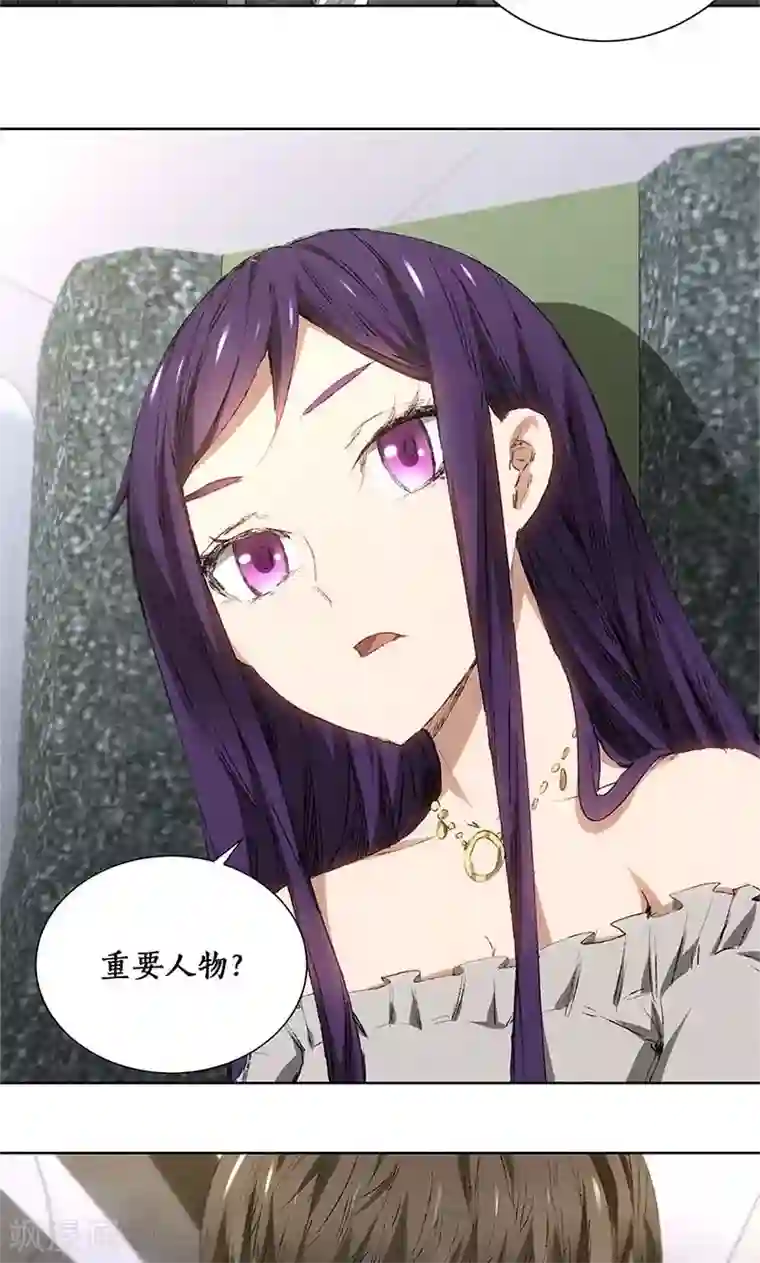 我本废柴第20话 骆冰云登场