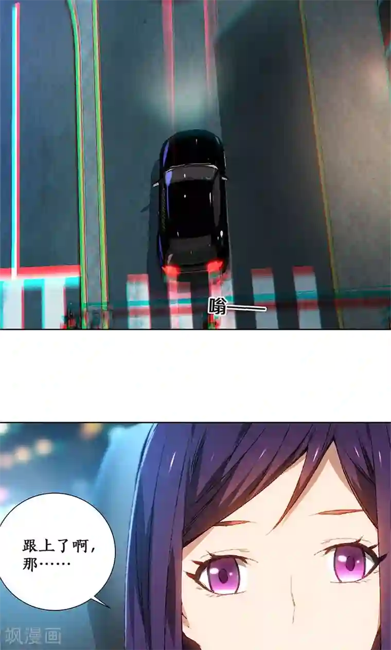 我本废柴第21话 遭遇枪袭