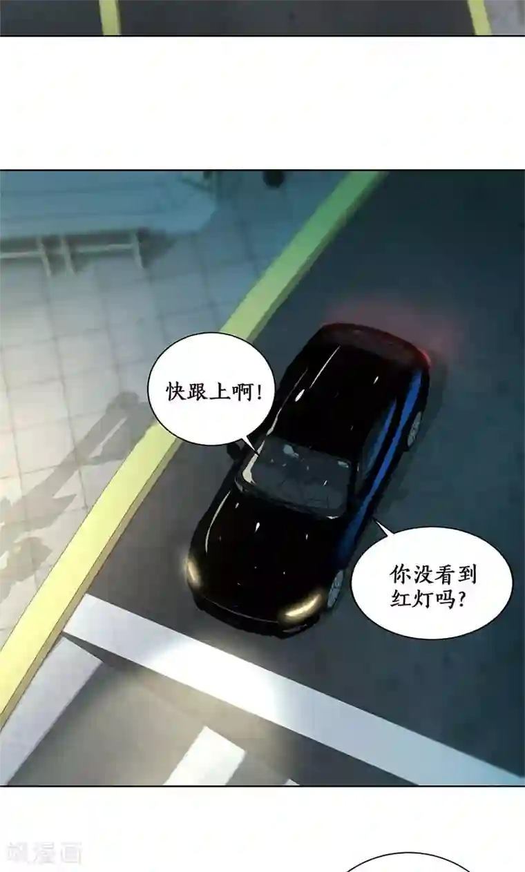 我本废柴第21话 遭遇枪袭