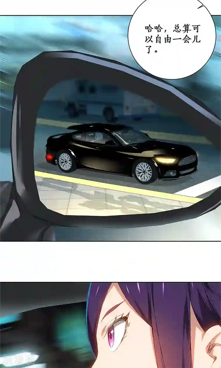 我本废柴第21话 遭遇枪袭