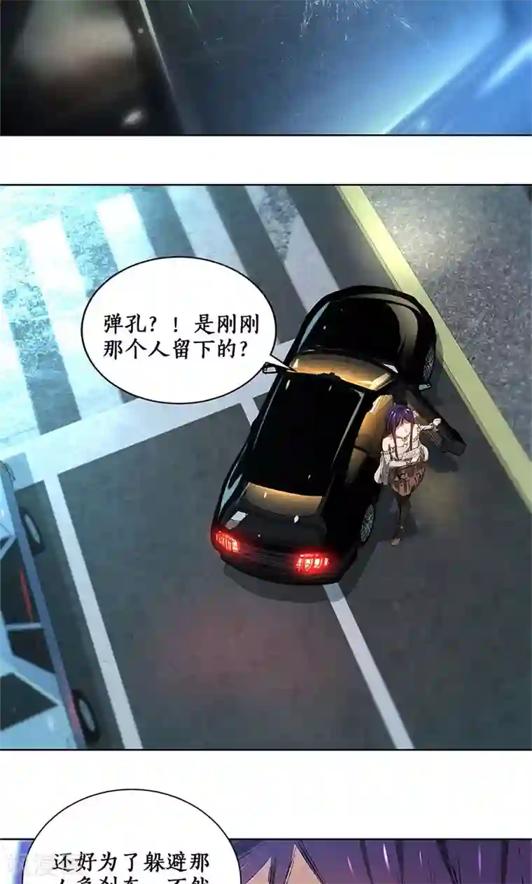 我本废柴第21话 遭遇枪袭