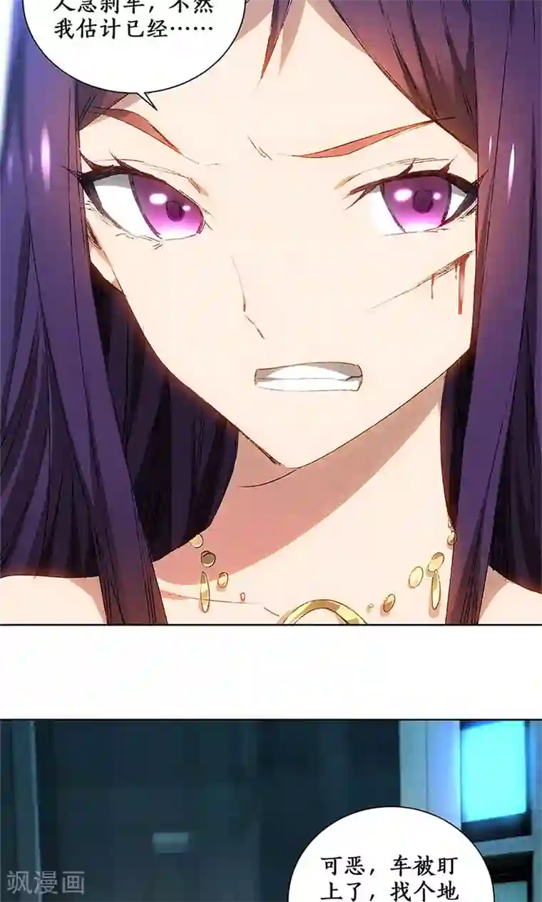 我本废柴第21话 遭遇枪袭