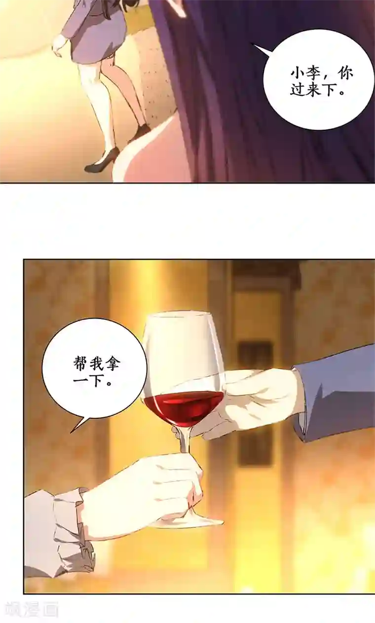 我本废柴第21话 遭遇枪袭