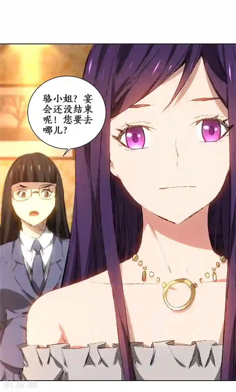 我本废柴第21话 遭遇枪袭