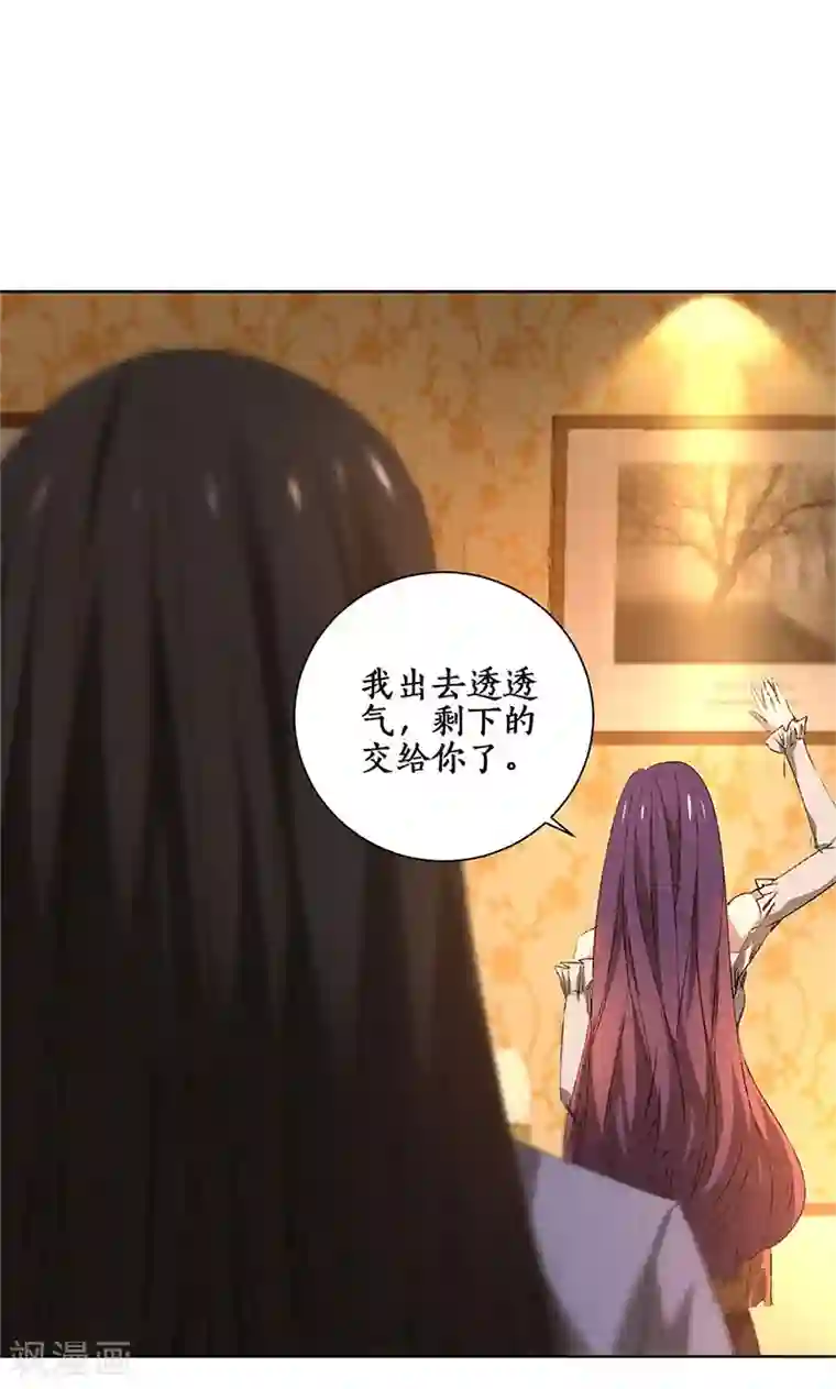 我本废柴第21话 遭遇枪袭