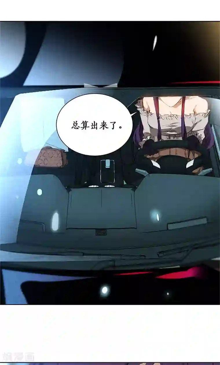 我本废柴第21话 遭遇枪袭