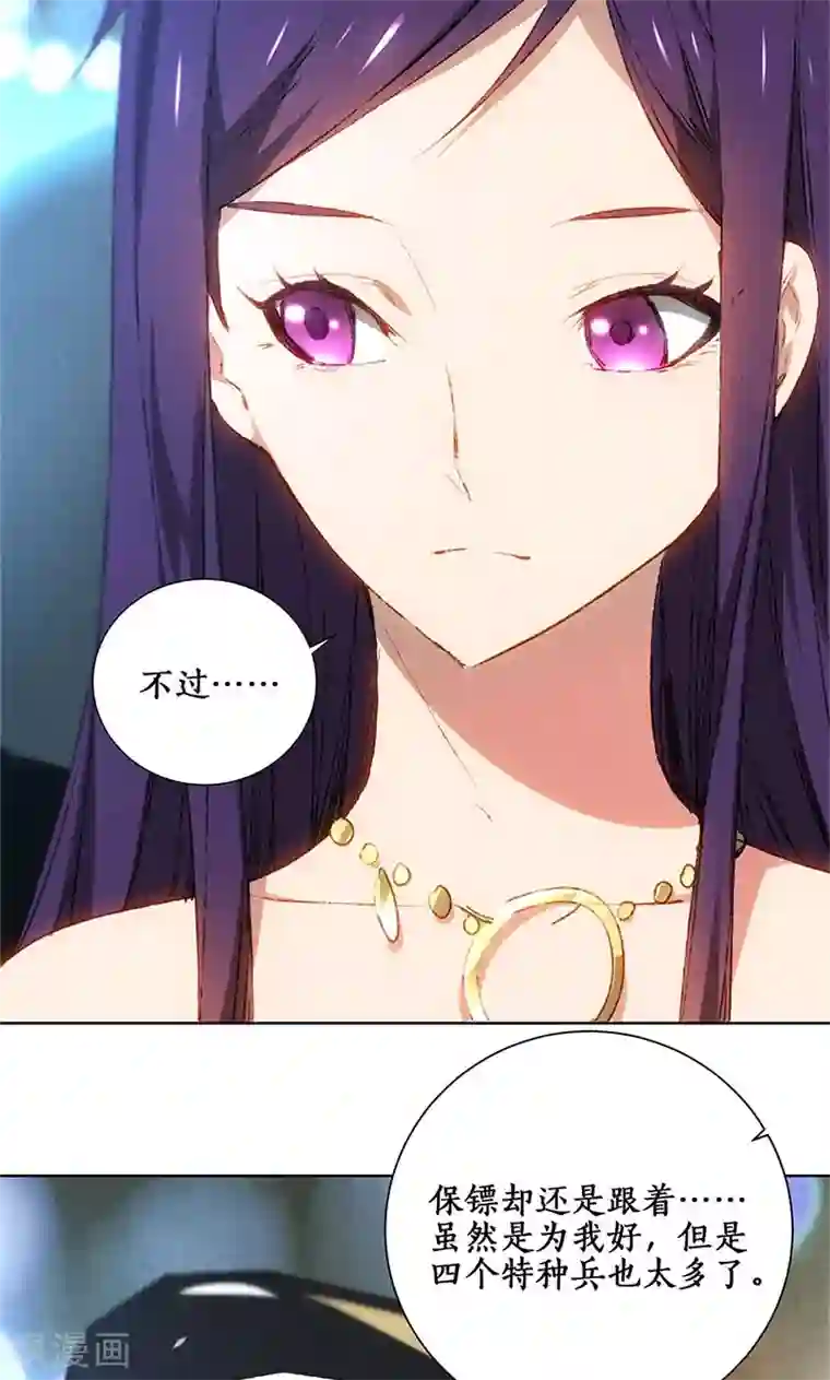 我本废柴第21话 遭遇枪袭