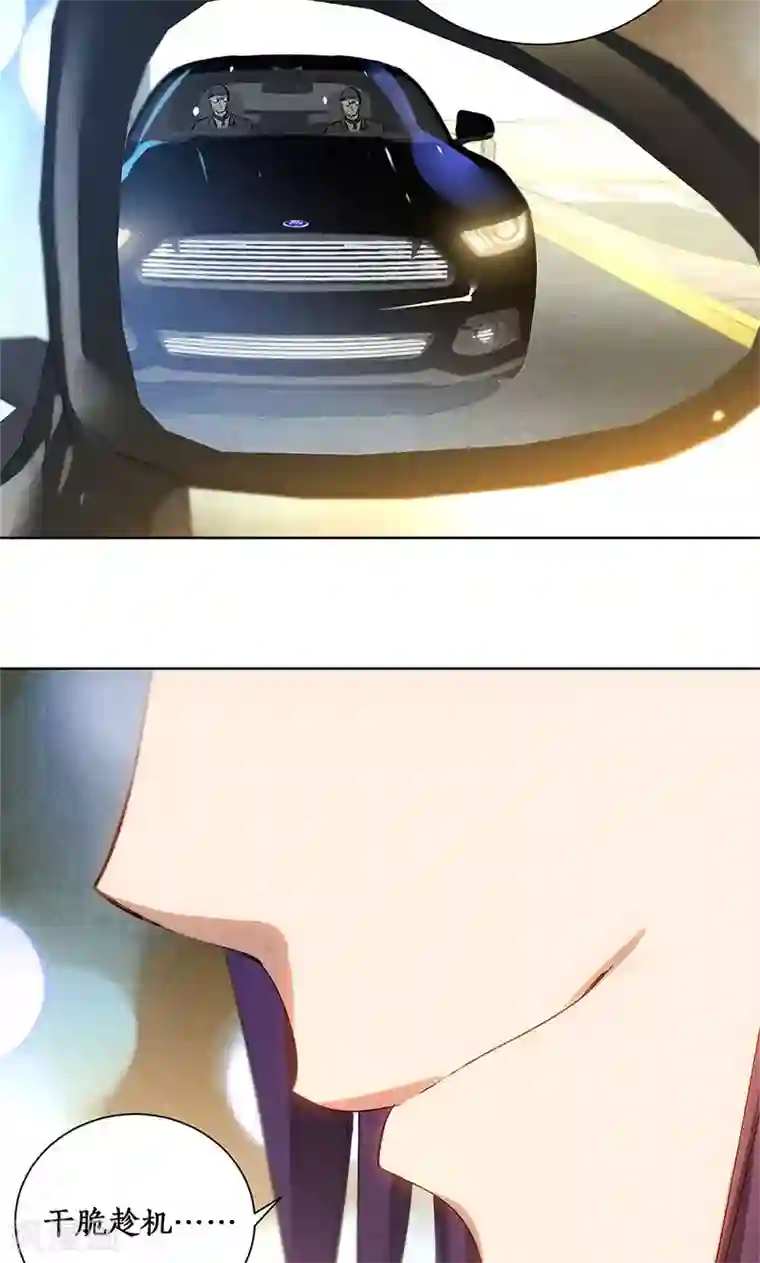 我本废柴第21话 遭遇枪袭