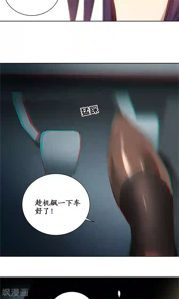 我本废柴第21话 遭遇枪袭