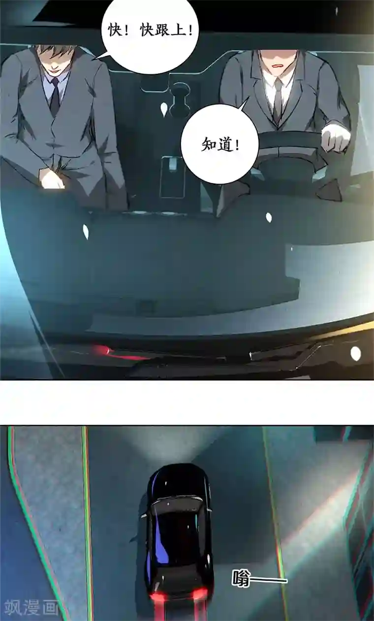 我本废柴第21话 遭遇枪袭