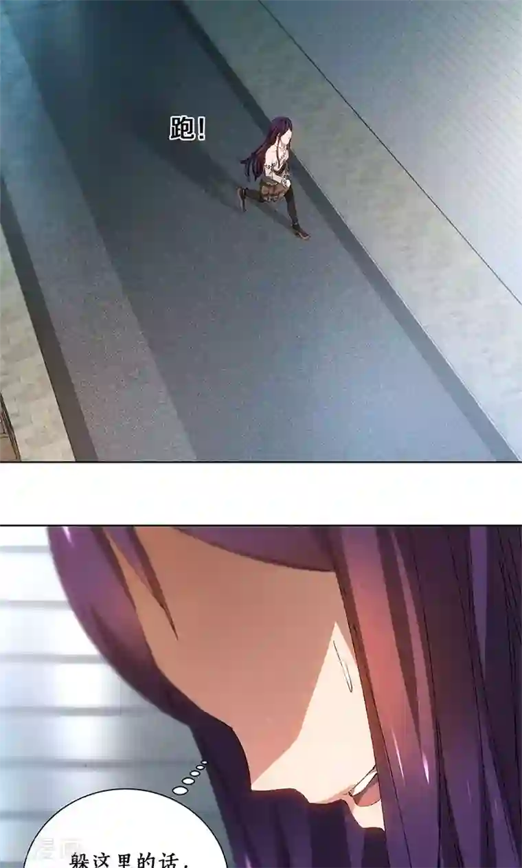 我本废柴第22话 我带你回家