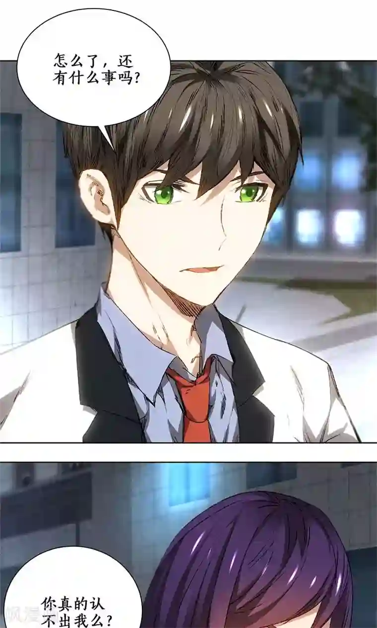 我本废柴第22话 我带你回家