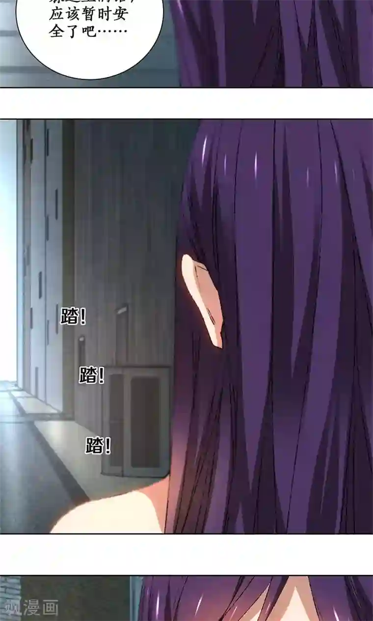 我本废柴第22话 我带你回家