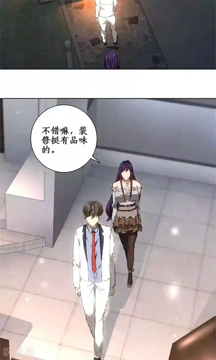 我本废柴第22话 我带你回家