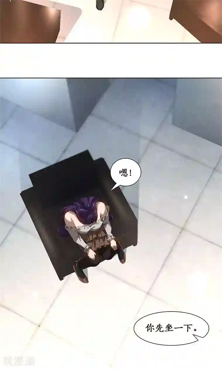 我本废柴第22话 我带你回家