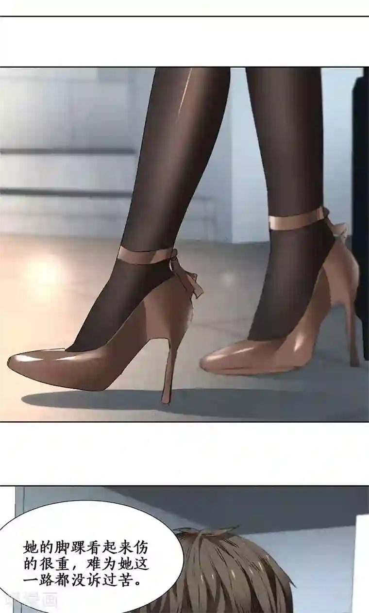 我本废柴第22话 我带你回家