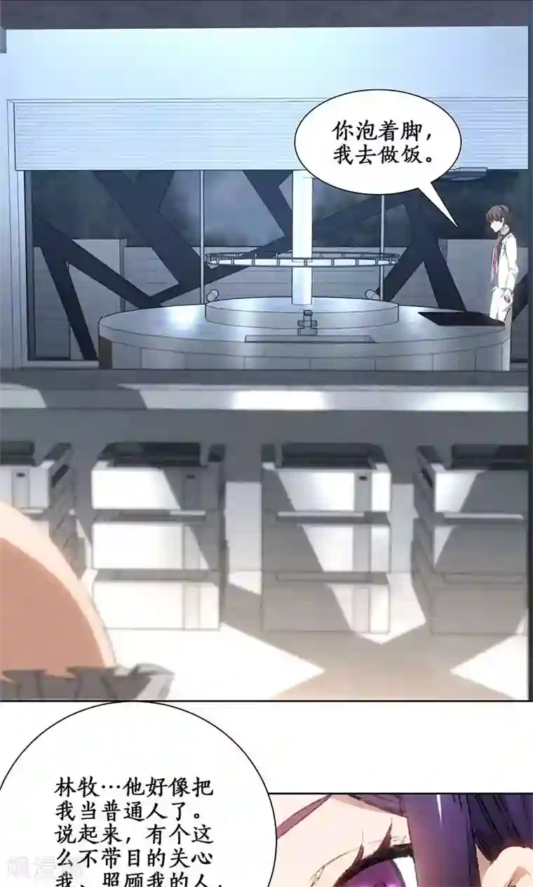 我本废柴第22话 我带你回家