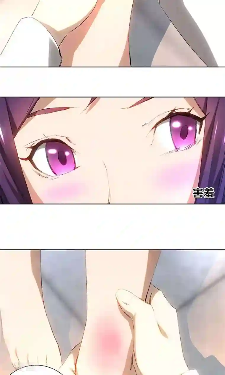 我本废柴第23话 留宿