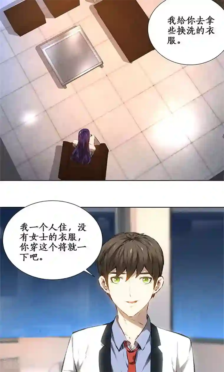 我本废柴第23话 留宿