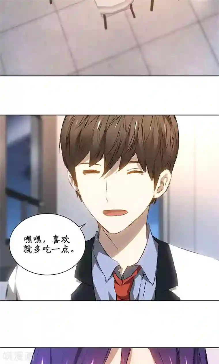 我本废柴第23话 留宿