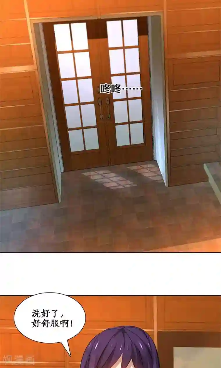 我本废柴第23话 留宿