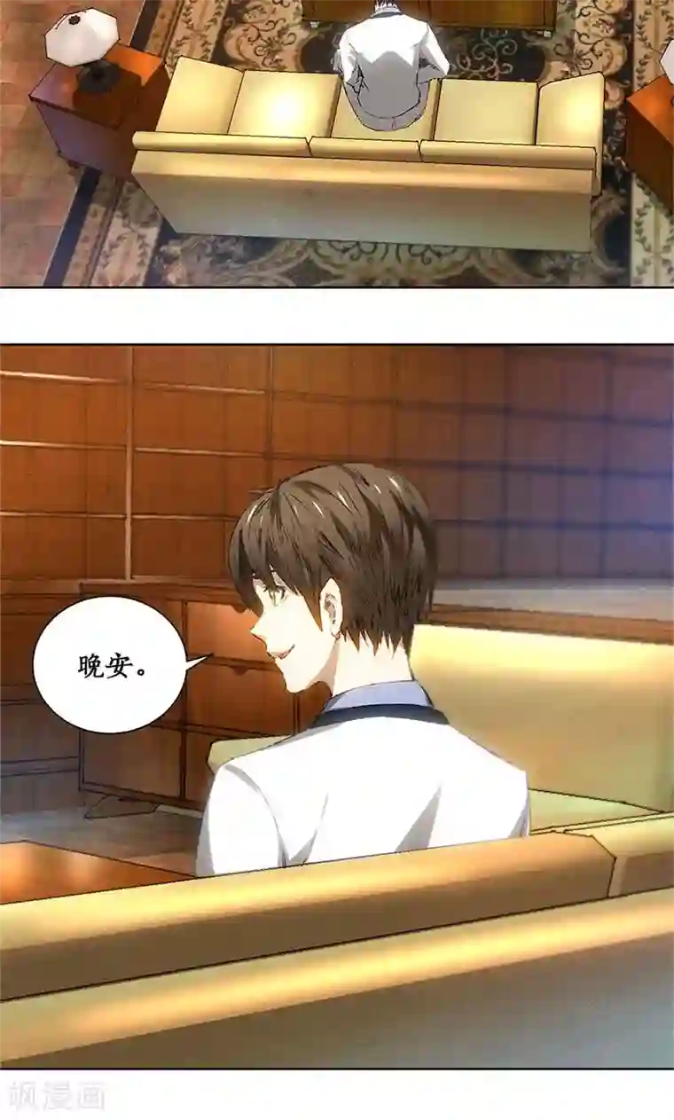 我本废柴第23话 留宿