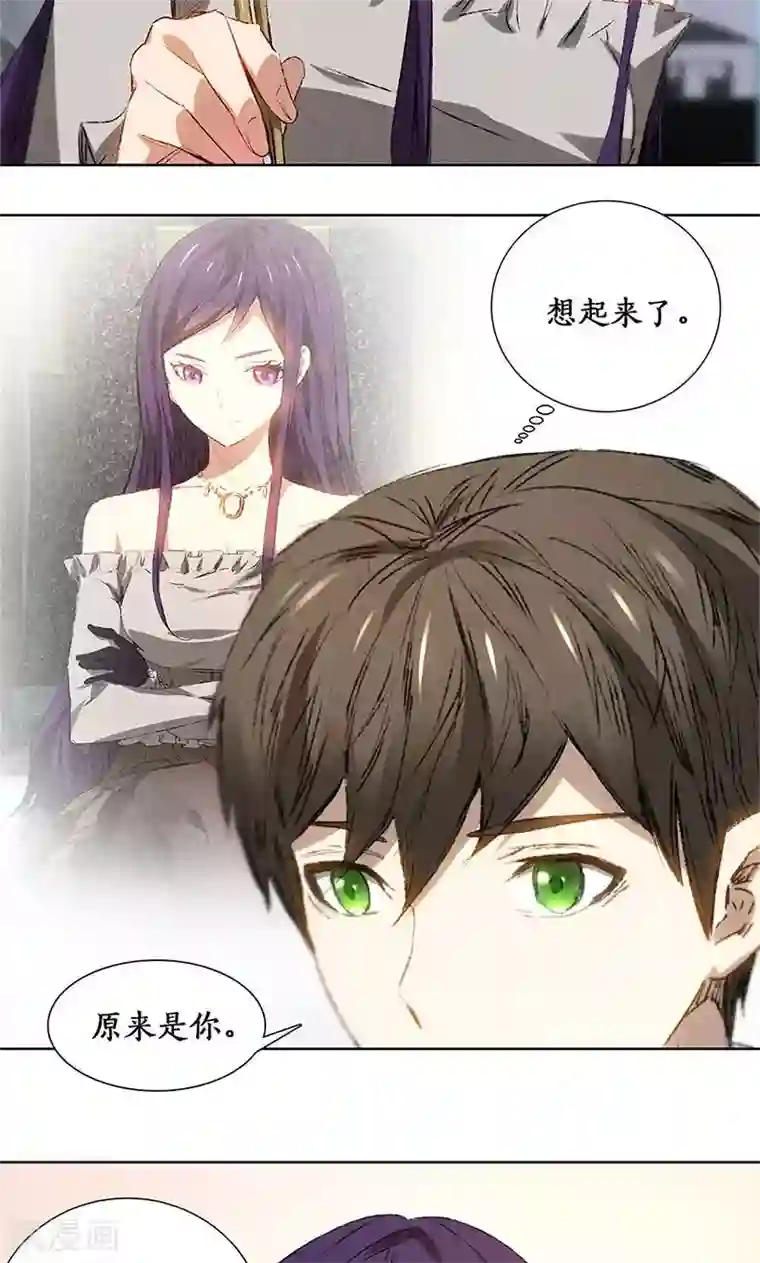 我本废柴第23话 留宿