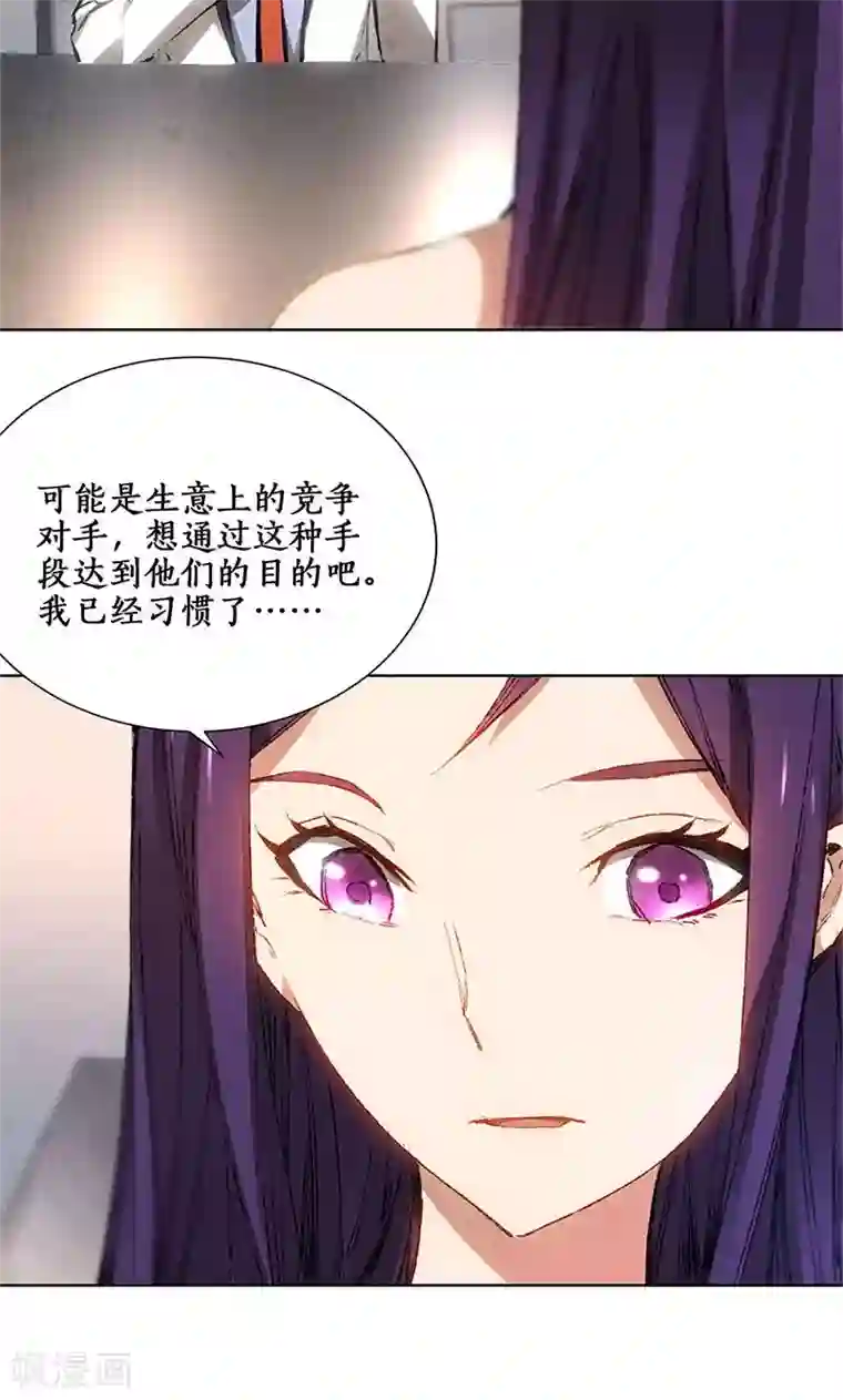 我本废柴第23话 留宿