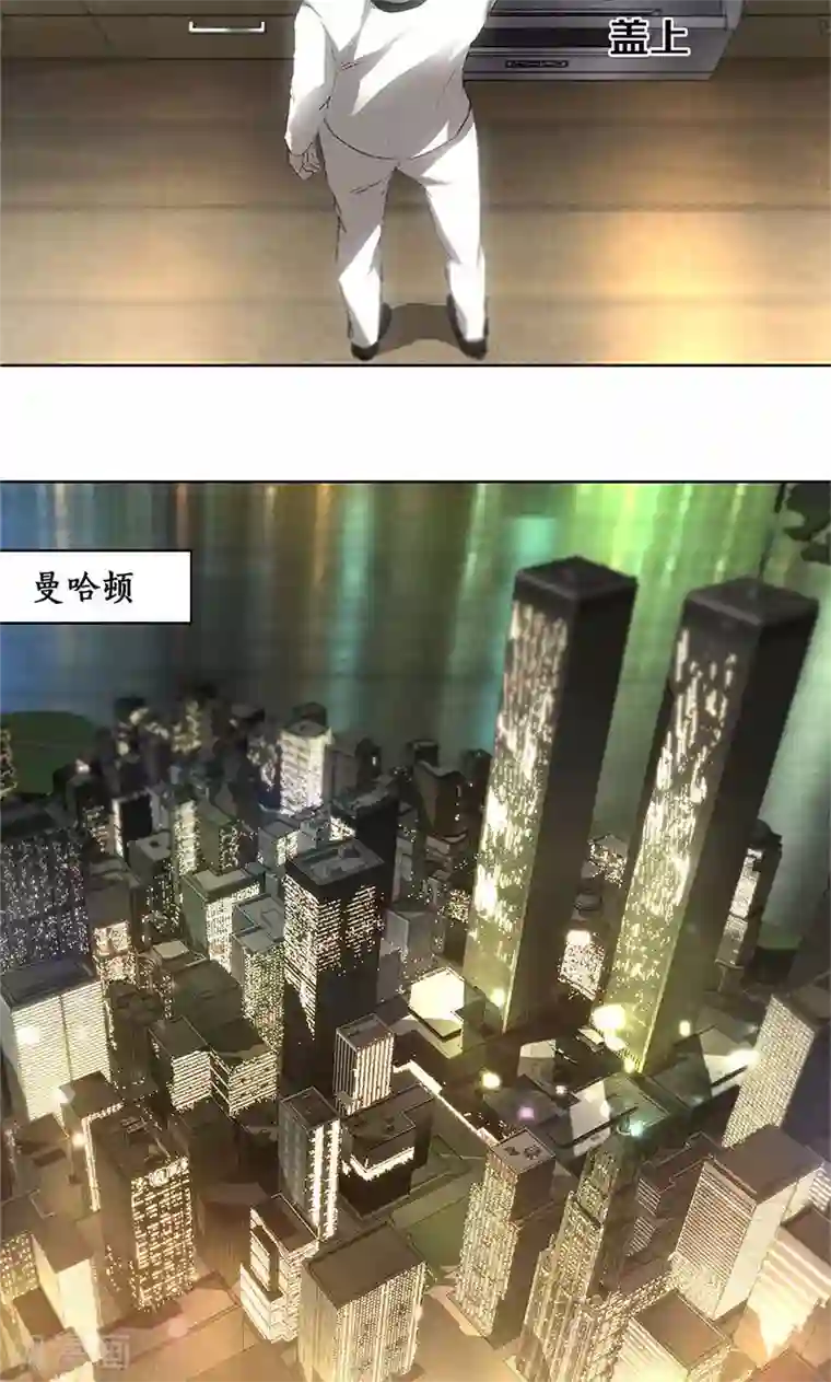 我本废柴第24话 巧妙炼丹