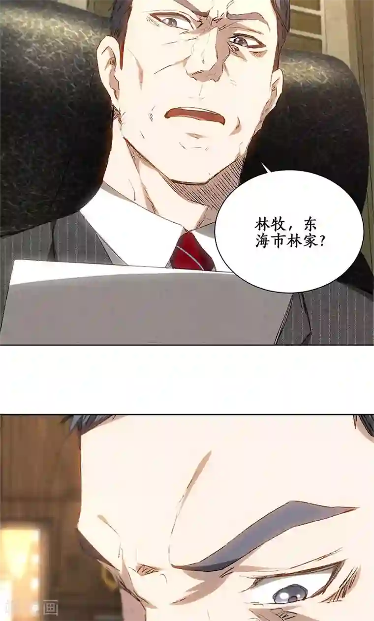 我本废柴第24话 巧妙炼丹