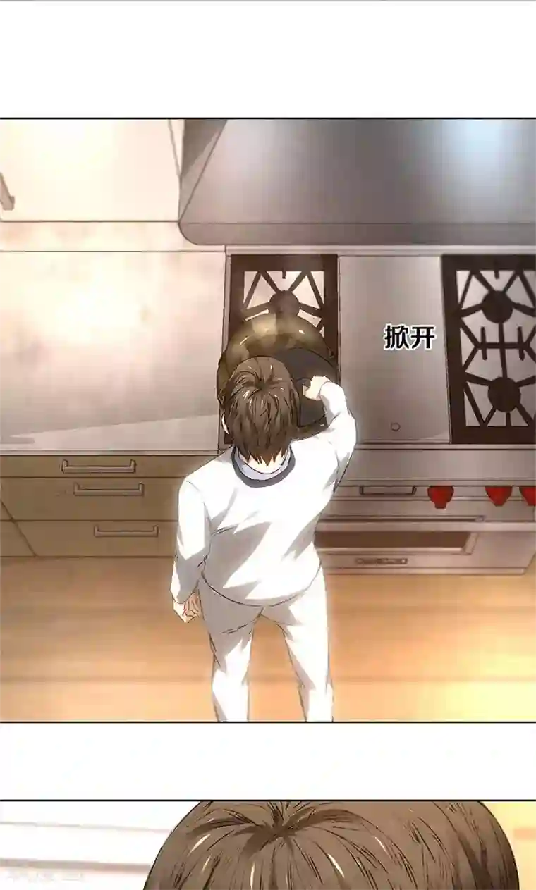 我本废柴第24话 巧妙炼丹