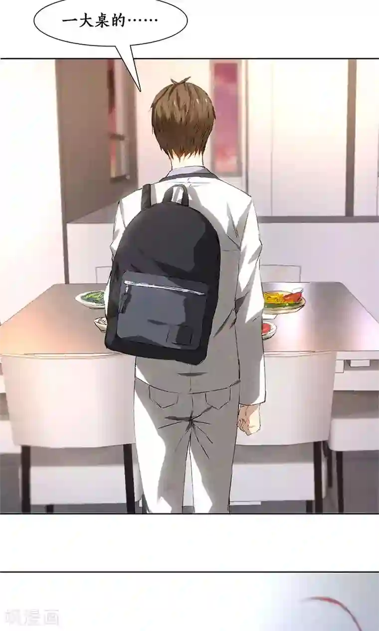 我本废柴第24话 巧妙炼丹