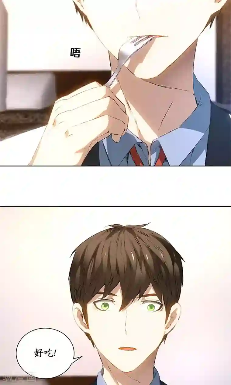 我本废柴第24话 巧妙炼丹