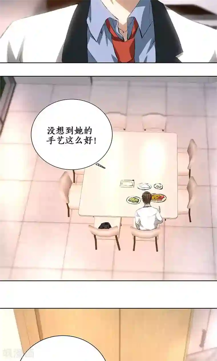 我本废柴第24话 巧妙炼丹